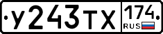 %D0%A3243%D0%A2%D0%A5174