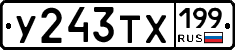 %D0%A3243%D0%A2%D0%A5199