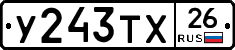 %D0%A3243%D0%A2%D0%A526