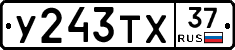 %D0%A3243%D0%A2%D0%A537