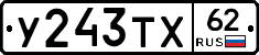 %D0%A3243%D0%A2%D0%A562