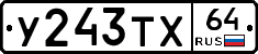 %D0%A3243%D0%A2%D0%A564