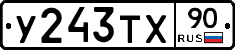 %D0%A3243%D0%A2%D0%A590