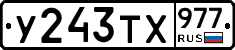 %D0%A3243%D0%A2%D0%A5977