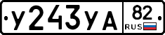 %D0%A3243%D0%A3%D0%9082