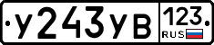 %D0%A3243%D0%A3%D0%92123