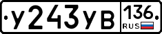%D0%A3243%D0%A3%D0%92136