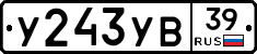 %D0%A3243%D0%A3%D0%9239