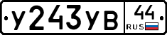 %D0%A3243%D0%A3%D0%9244