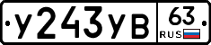 %D0%A3243%D0%A3%D0%9263