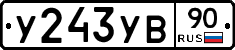 %D0%A3243%D0%A3%D0%9290