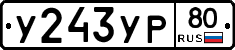 %D0%A3243%D0%A3%D0%A080