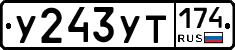 %D0%A3243%D0%A3%D0%A2174