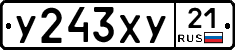%D0%A3243%D0%A5%D0%A321