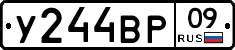 %D0%A3244%D0%92%D0%A009