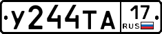 %D0%A3244%D0%A2%D0%9017