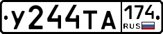 %D0%A3244%D0%A2%D0%90174
