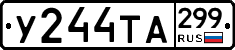 %D0%A3244%D0%A2%D0%90299