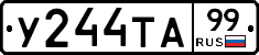 %D0%A3244%D0%A2%D0%9099