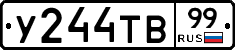 %D0%A3244%D0%A2%D0%9299