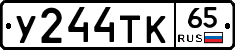 %D0%A3244%D0%A2%D0%9A65