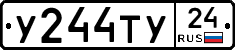 %D0%A3244%D0%A2%D0%A324