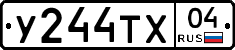 %D0%A3244%D0%A2%D0%A504