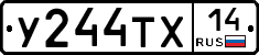 %D0%A3244%D0%A2%D0%A514