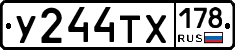 %D0%A3244%D0%A2%D0%A5178