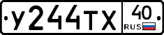%D0%A3244%D0%A2%D0%A540