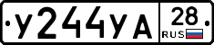 %D0%A3244%D0%A3%D0%9028