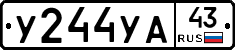 %D0%A3244%D0%A3%D0%9043
