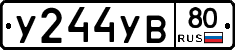 %D0%A3244%D0%A3%D0%9280