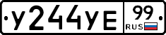 %D0%A3244%D0%A3%D0%9599