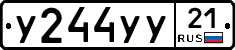 %D0%A3244%D0%A3%D0%A321
