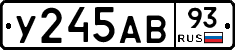 %D0%A3245%D0%90%D0%9293