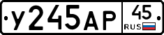 %D0%A3245%D0%90%D0%A045