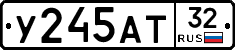 %D0%A3245%D0%90%D0%A232