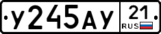 %D0%A3245%D0%90%D0%A321