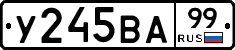 %D0%A3245%D0%92%D0%9099