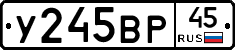 %D0%A3245%D0%92%D0%A045