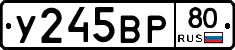%D0%A3245%D0%92%D0%A080