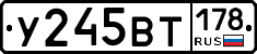 %D0%A3245%D0%92%D0%A2178