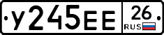%D0%A3245%D0%95%D0%9526