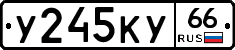 %D0%A3245%D0%9A%D0%A366