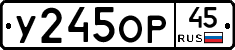 %D0%A3245%D0%9E%D0%A045