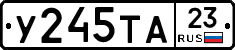 %D0%A3245%D0%A2%D0%9023