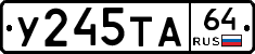 %D0%A3245%D0%A2%D0%9064