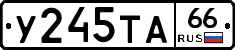 %D0%A3245%D0%A2%D0%9066