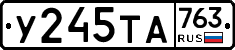 %D0%A3245%D0%A2%D0%90763